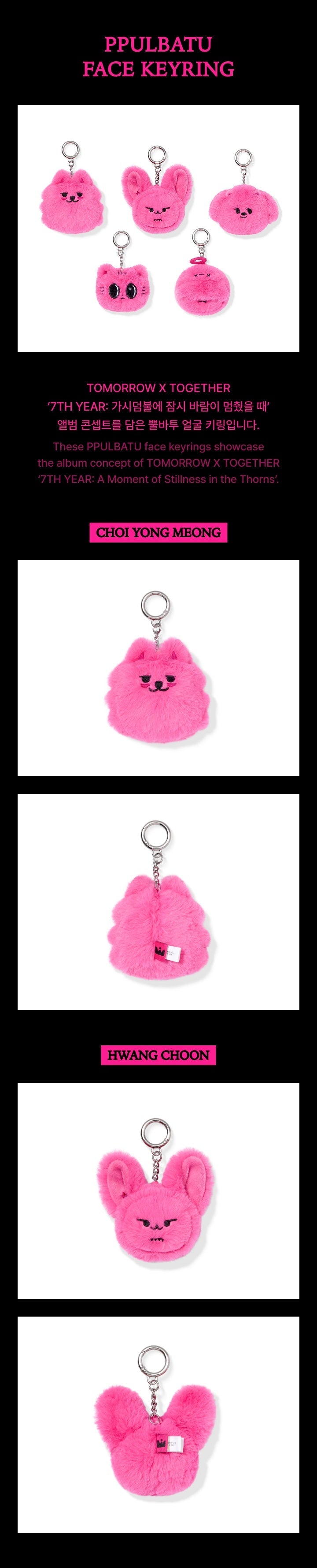 TOMORROW X TOGETHER - 7th Year: A Moment of Stillness in the Thorns (PPULBATU Face Keyring)
