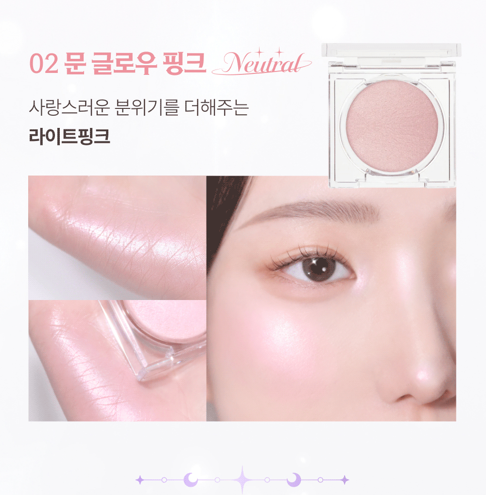 CANMAKE TOKYO - Moon Glow Highlighter