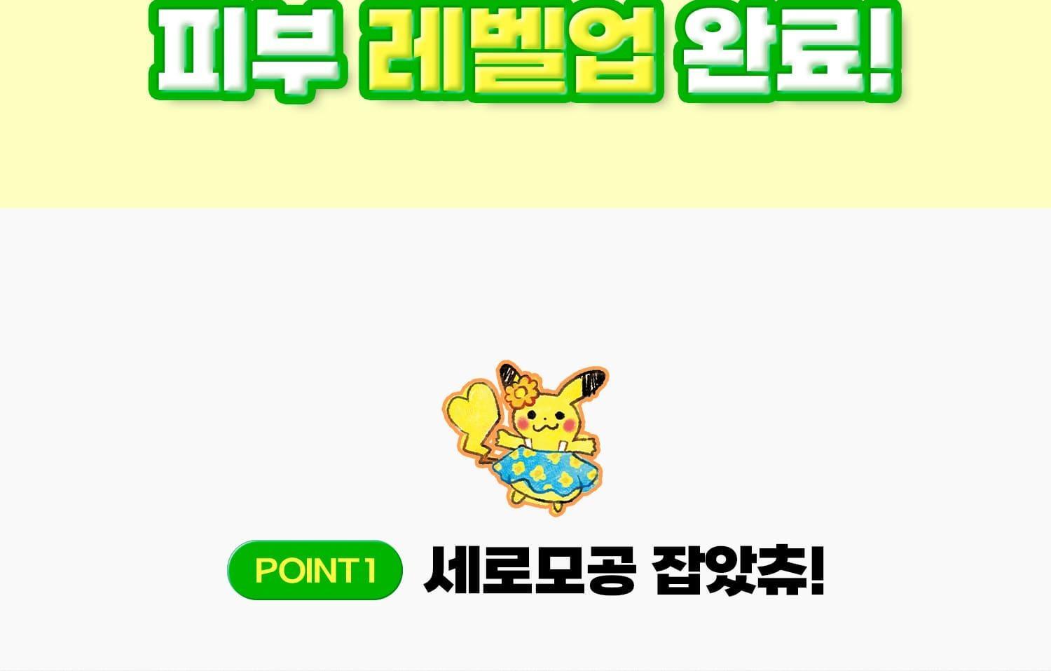 VT - Reedle Shot 100 Essence 50ml + Acrylic Sticky Note Holder (Pokémon Collaboration)