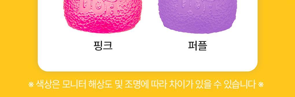Needoh - Gumdrop Stress Ball (ROSE Pick)