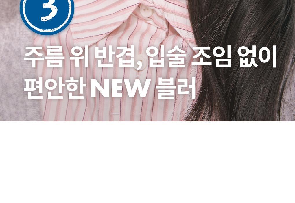 rom&nd X Miffy - Blurffy Lip Crayon