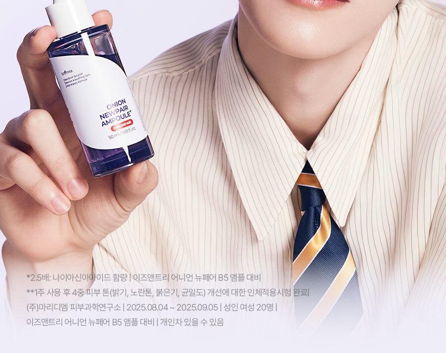 ISNTREE - Onion Newpair Ampoule+ 50ml + Gel Cream 20ml (NCT JAEMIN Pick)
