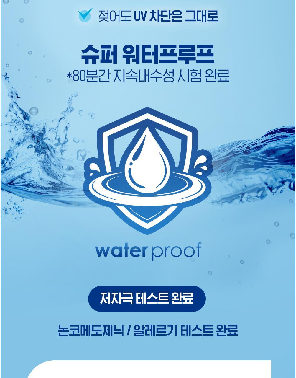 Bioré - UV Aqua Rich Watery Essence Extreme Protection 50g (SANA Pick)