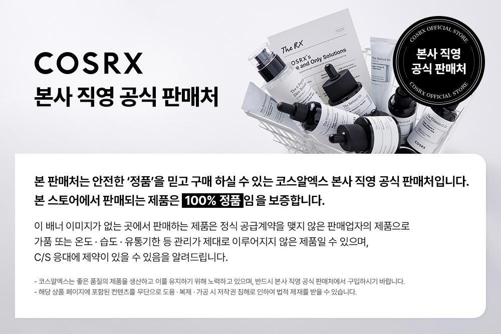 COSRX - Airy-Light Invisible Sun Stick 19g