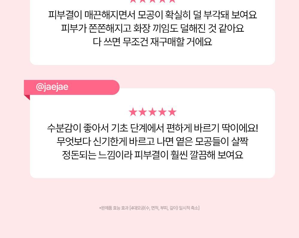 Beauty of Joseon - Red Bean PDRN Pore Tightening & Firming Serum 30ml