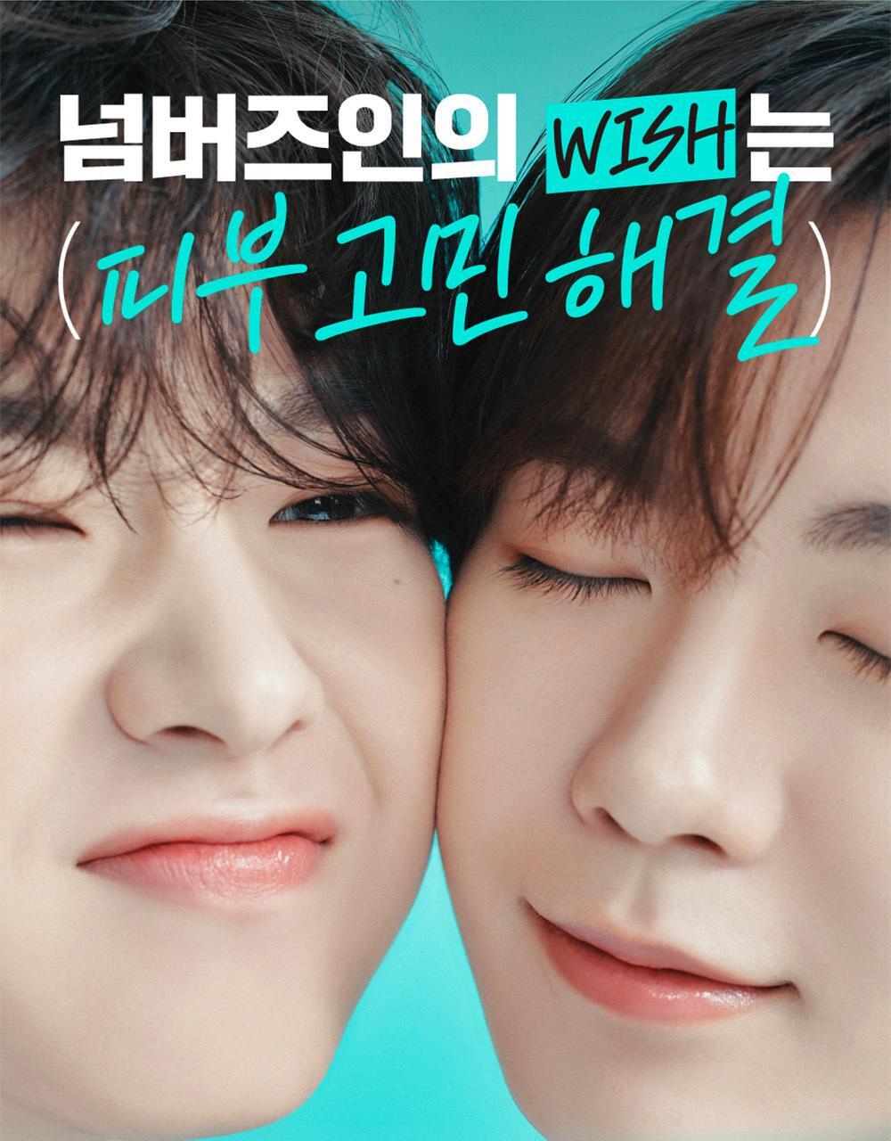 numbuzin - No.1 Pantothenic B5 Active Soothing Serum 50ml + Refill 50ml