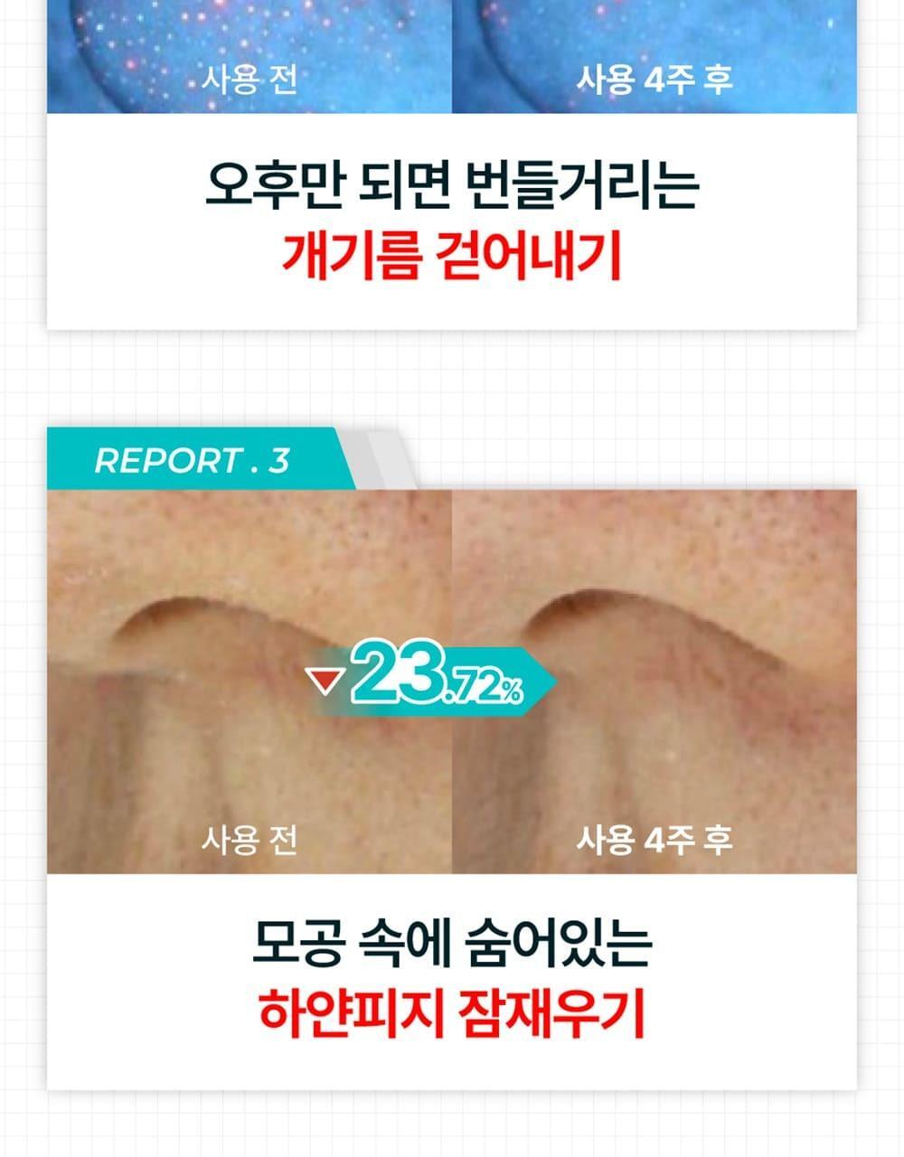 numbuzin - No.1 Pantothenic B5 Active Soothing Serum 50ml + Refill 50ml