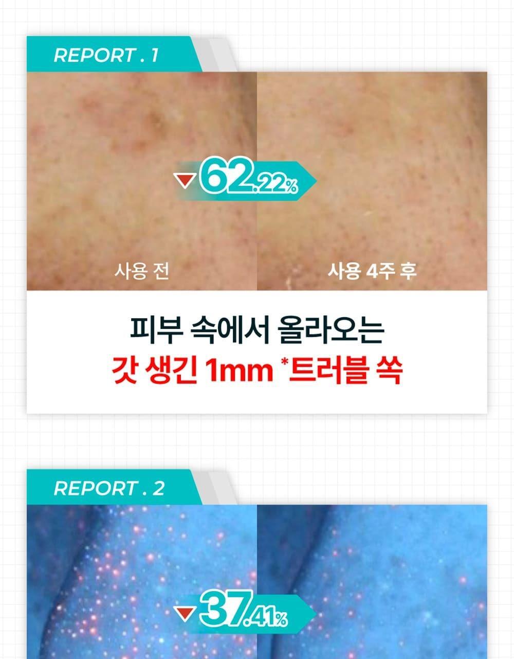 numbuzin - No.1 Pantothenic B5 Active Soothing Serum 50ml + Refill 50ml