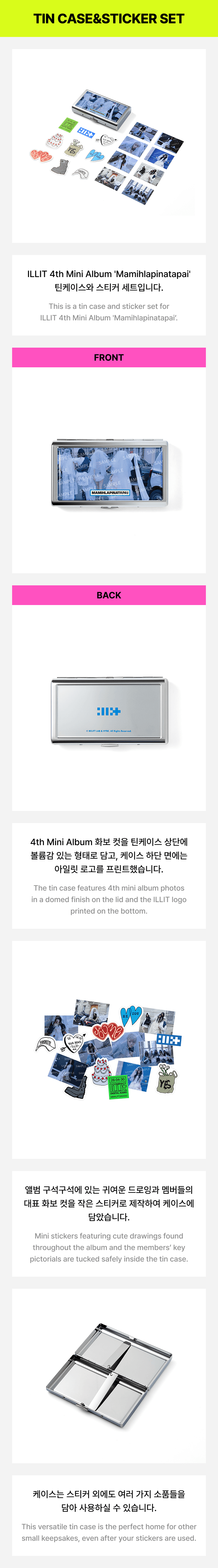 ILLIT - Tin Case & Sticker Set (MAMIHLAPINATAPAI)