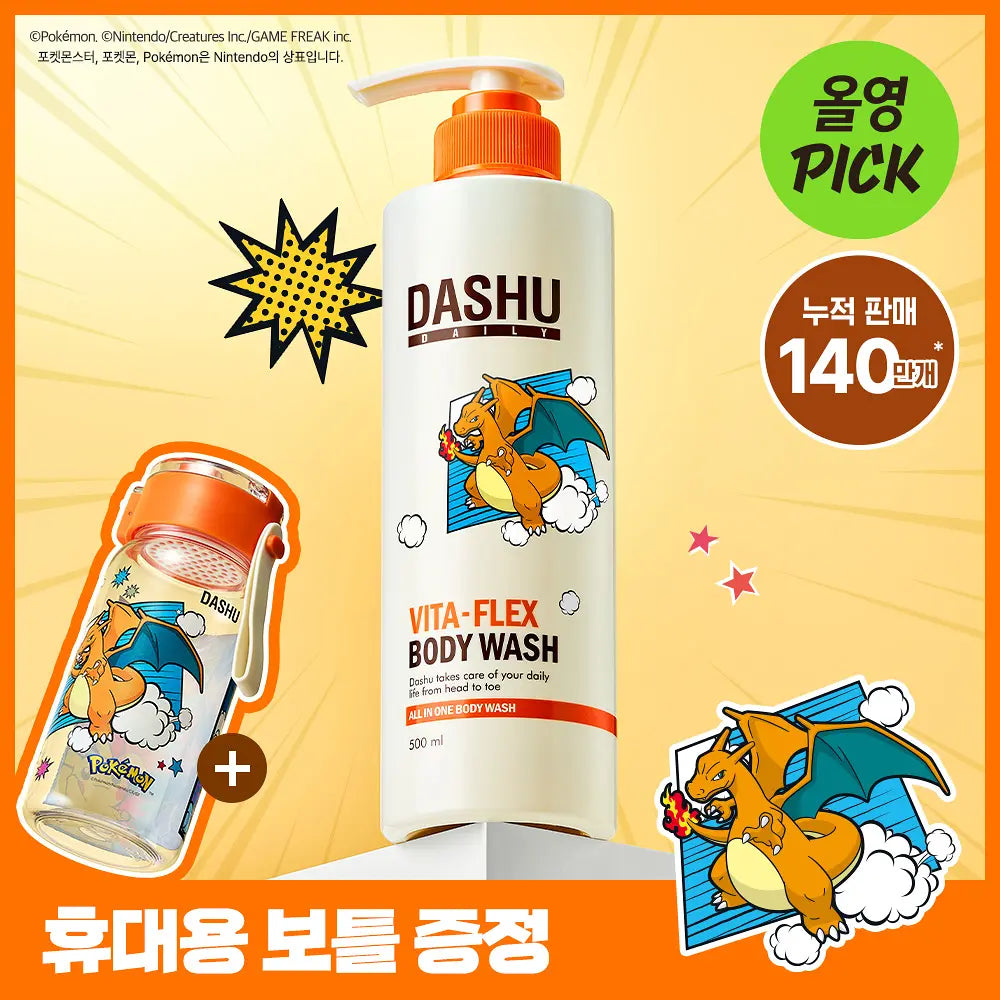 DASHU - Daily Vita-Flex All-in-One Body Wash 500ml (+ Tumbler) (Pokémon Collaboration)