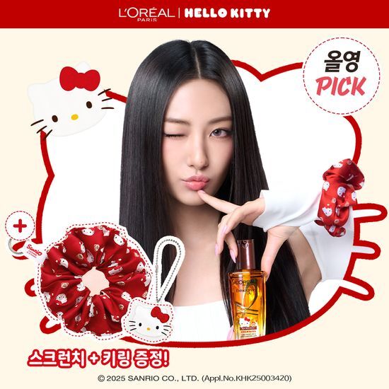 L'Oreal Paris Hair Oil Essence (HELLO KITTY Edition) + Scrunchie & Keyring