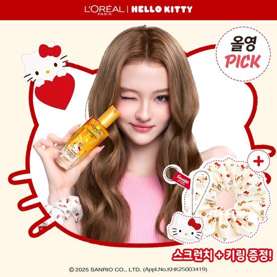 L'Oreal Paris Hair Oil Essence (HELLO KITTY Edition) + Scrunchie & Keyring