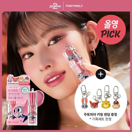 TONYMOLY - Get It Tint Waterful Butter (Zootopia Edition)