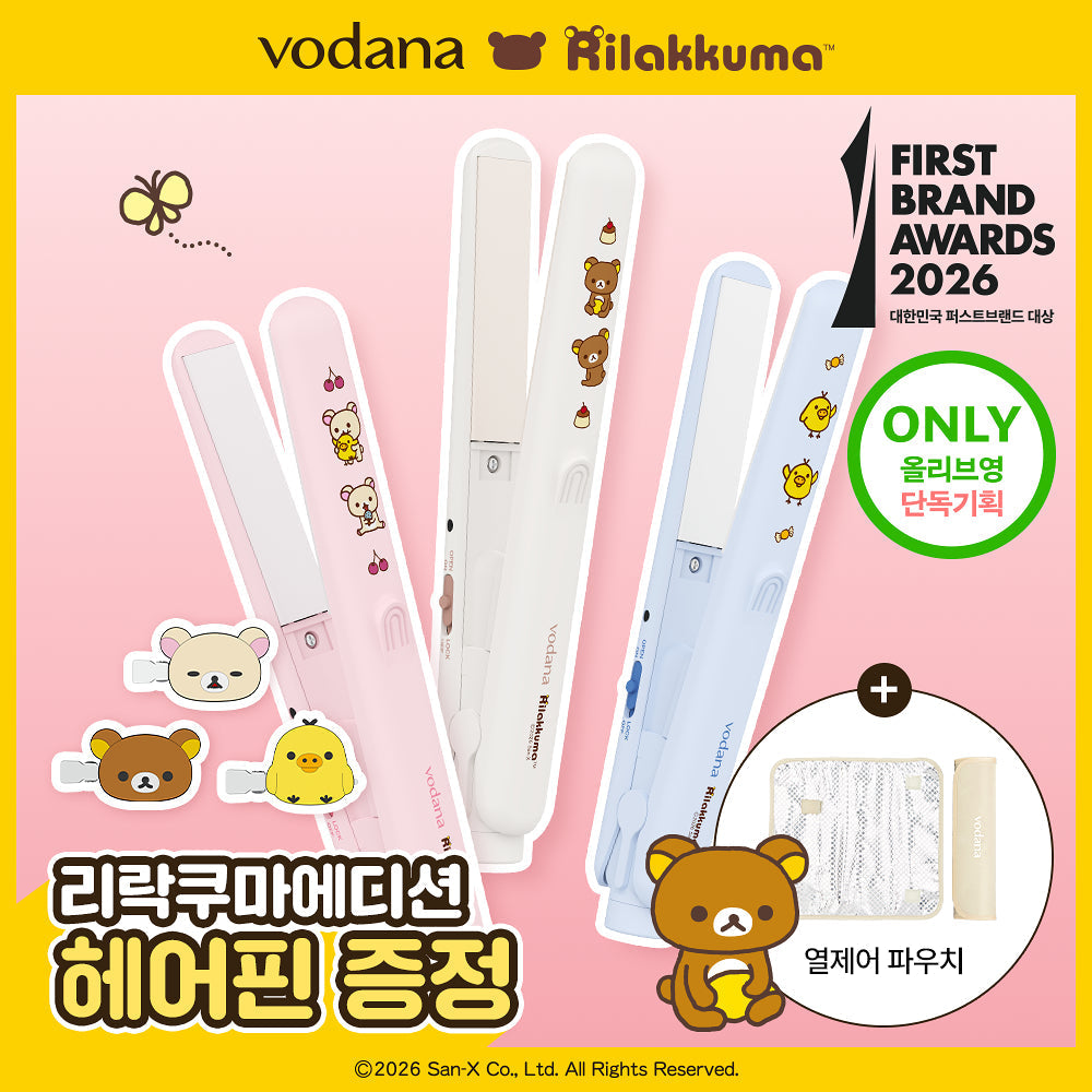 Vodana - Pocket Mini Flat Iron (Rilakkuma Edition) - Kiiroitori (Blue) + Hair Clip