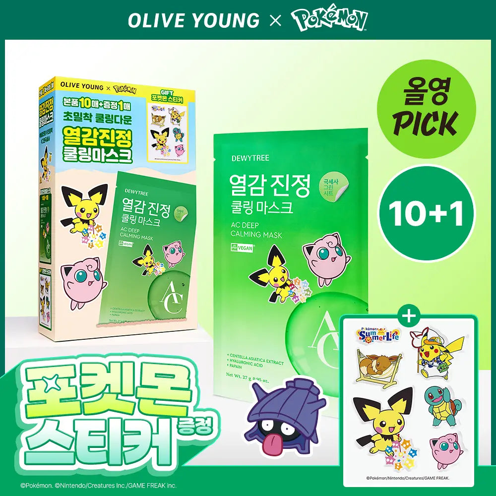 DEWYTREE AC Deep Calming Mask 10+1 Sheets + Pokémon Sticker