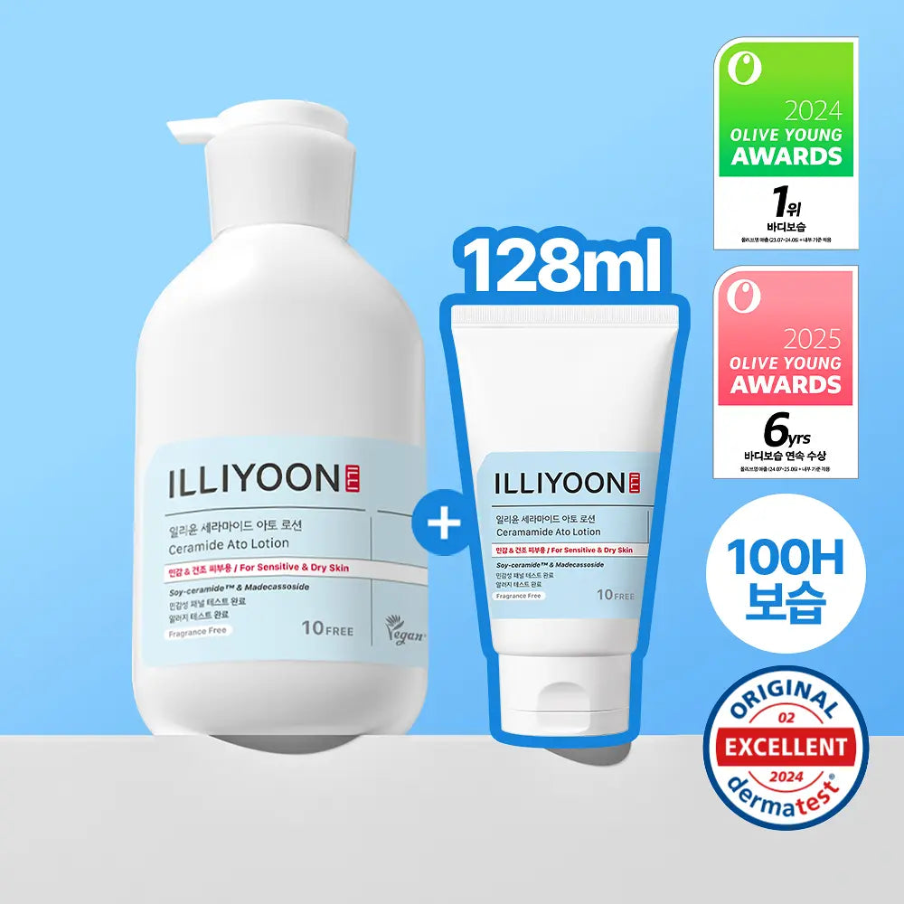 ILLIYOON Ceramide Ato Lotion 600ml Monchhichi Edition 600ml + 128ml official product image