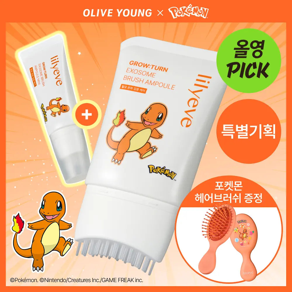 lilyeve - Grow Turn Exosome Brush Ampoule 100ml + 30ml + Charmander Brush (Pokémon Collaboration)