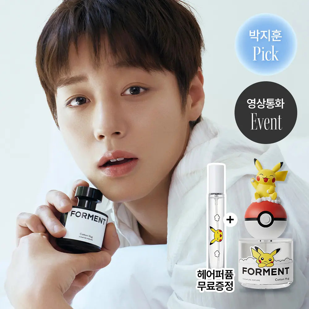 FORMENT - Signature Perfume Cotton Hug 50ml (PARK JIHOON's Pick) - 50ml
