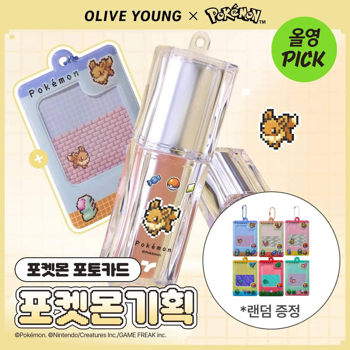 TONYMOLY - Get It Tint Waterful Syrup + Pokémon Photo Card Holder (Pokémon Collaboration)