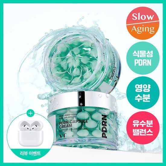 VT - PDRN Capsule Cream 100 50ml