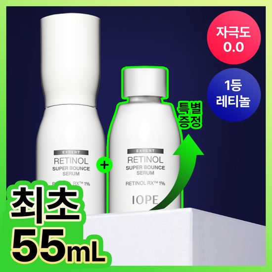IOPE Expert Retinol Super Bounce Serum 30ml (+25ml)