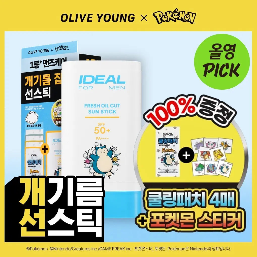 IDEAL FOR MEN - Fresh Oil Cut Sun Stick + Pokémon Cooling Patch 4ea (Pokémon Collaboration)