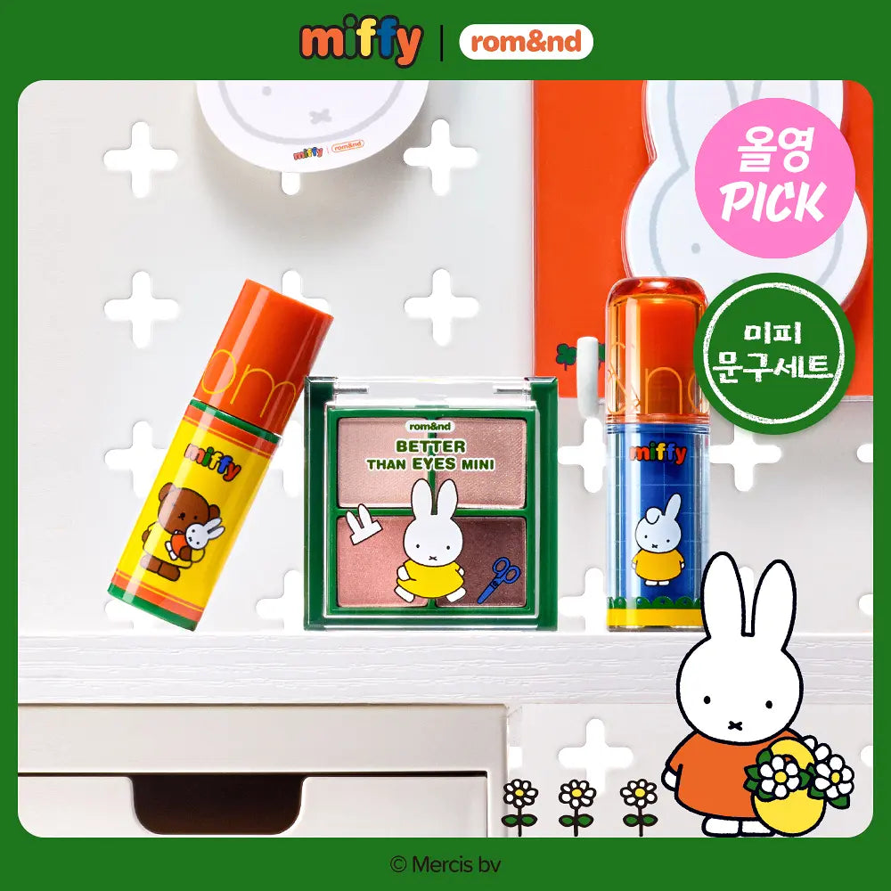 rom&nd X Miffy Stationery Store Set