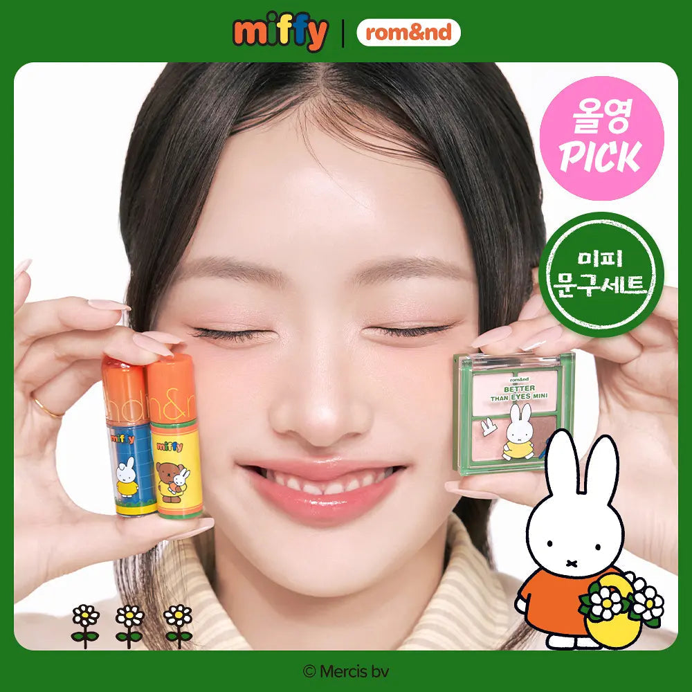 rom&nd X Miffy - Stationery Store Set (Mini Tint 2EA + Mini Eye Shadow + Memo Pad)