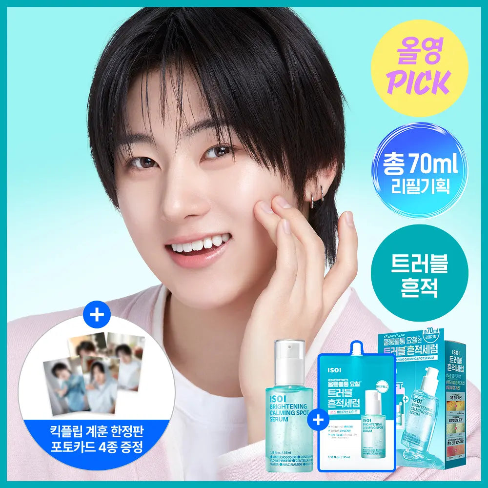 ISOI Brightening Calming Spot Serum 35ml + Refill 35ml official product image