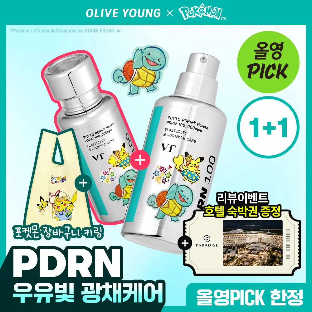 VT - PDRN Essence 100 30ml x 2ea + Foldable Shopping Bag Keychain (Pokémon Collaboration)