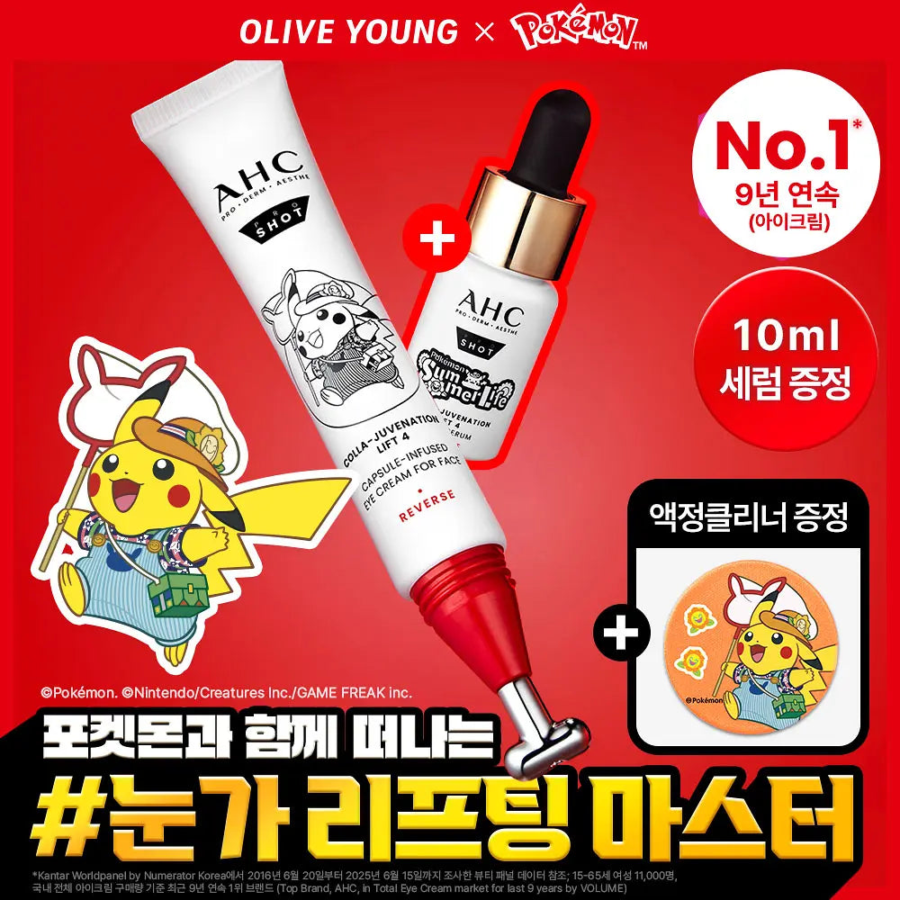 AHC - Pro Shot Colla-Juvenation Lift 4 Capsule-Infused Eye Cream for Face 30ml (+ Serum 10ml + Pikachu Screen Cleaner) (Pokémon Collaboration)
