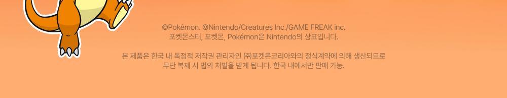 lilyeve - Grow Turn Exosome Brush Ampoule 100ml + 30ml + Charmander Brush (Pokémon Collaboration)
