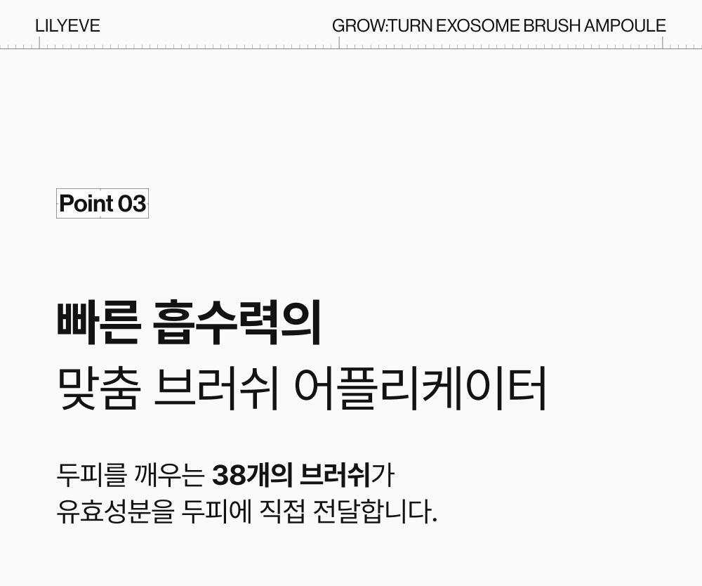 lilyeve - Grow Turn Exosome Brush Ampoule 100ml + 30ml + Charmander Brush (Pokémon Collaboration)
