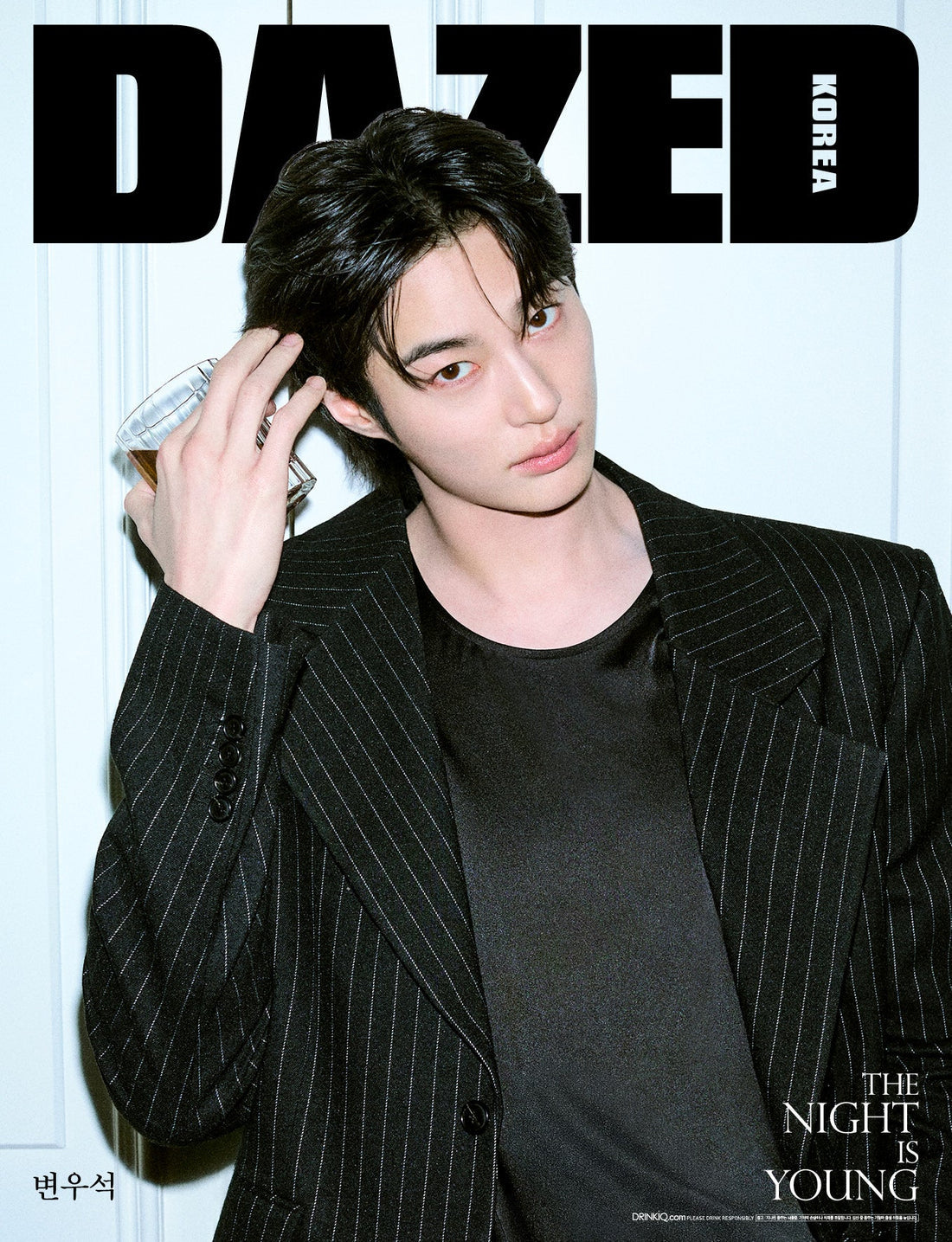 Dazed & Confused Korea Magazine 2026 Beverage & Sports Edition (Cover: Byeon Woo Seok)