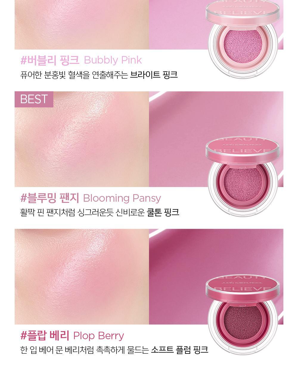 JUNGSAEMMOOL - Artist Cushion Blusher (10 Colors) (TWS Pick)