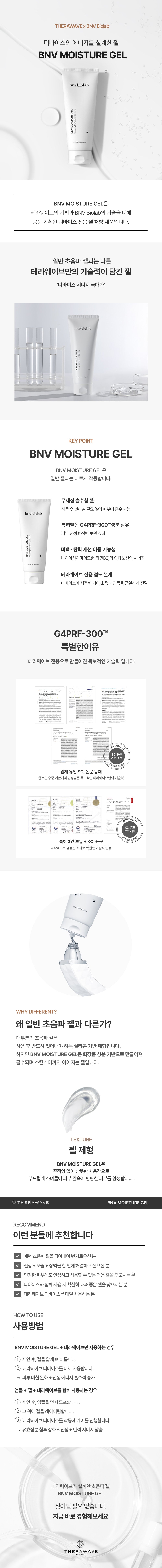 THERAWAVE - Beauty Device (Classic Gift Pack)