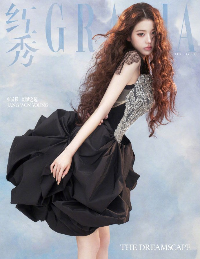 GRAZIA China Magazine 2026.05 (Cover: IVE JANG WON YOUNG) - B