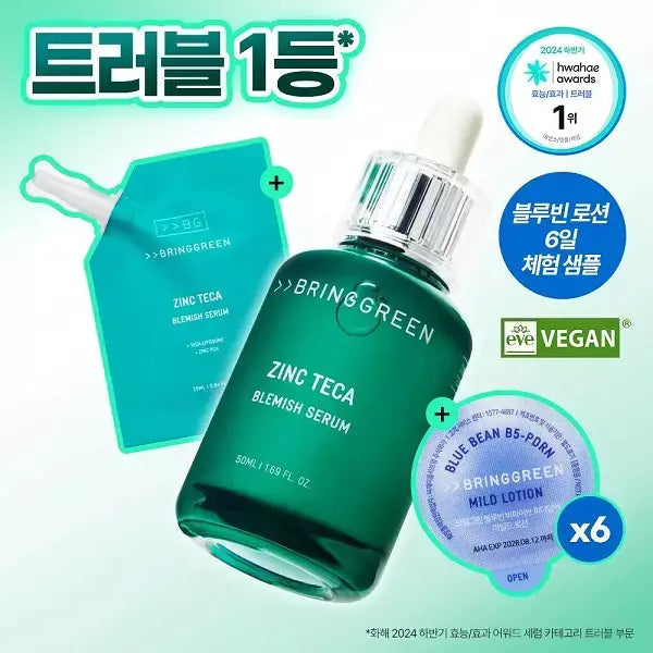 BRINGGREEN Zinc TECA Blemish Serum - Serum 50ml (+Refill 25ml+Lotion 1.5ml*6EA)