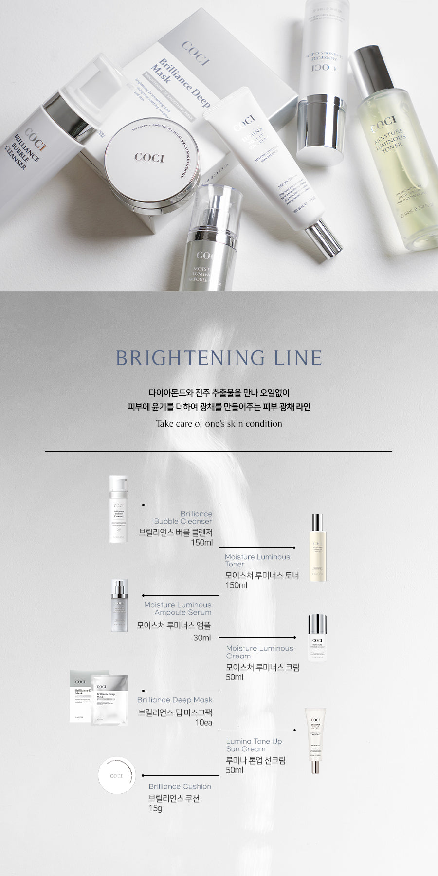 COCI - Moisture Luminous Toner