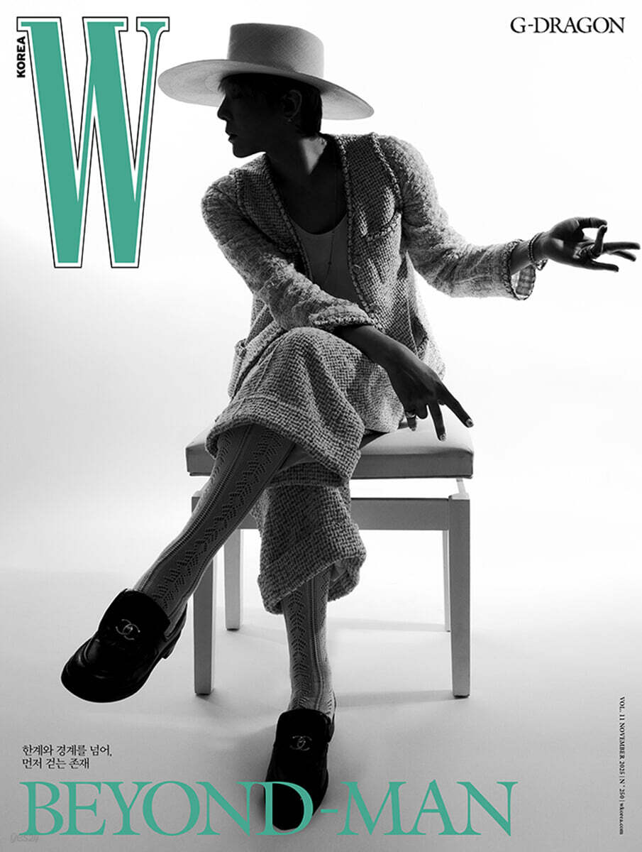 W Korea Magazine Volume 11 (2025.11) (Cover: G-DRAGON) - Version C