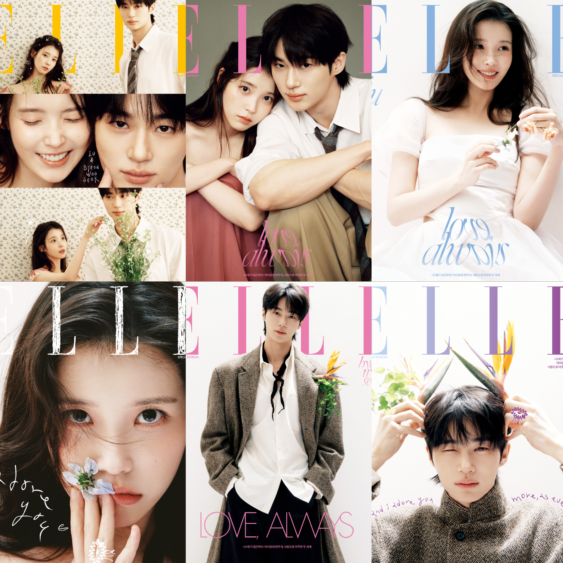 ELLE Korea Magazine Special Edition April 2026 (Cover: IU & Byeon Woo Seok)