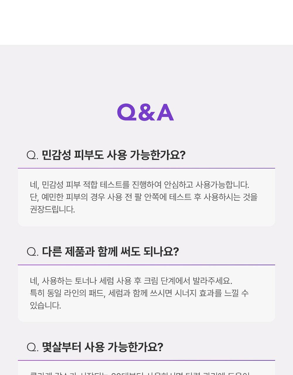 VEGANIFECT - Collagen NMN Capsule Cream 50ml