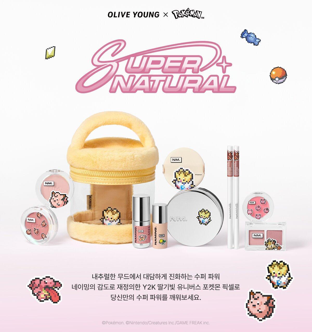 NAMING - Layered Fit Cushion + Refill (Pokémon Collaboration)