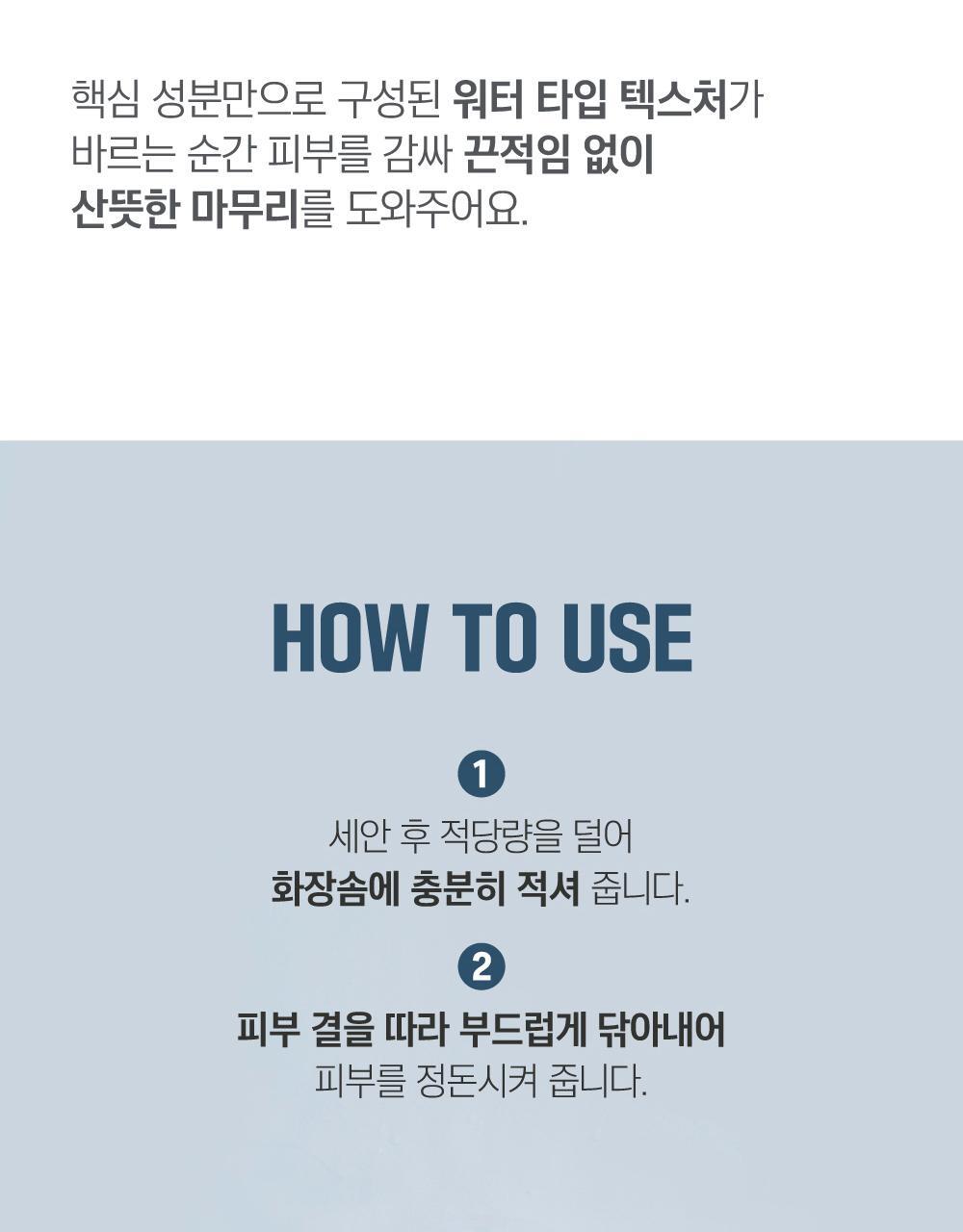 ROUND LAB X Nunmeongi - 1025 Dokdo Toner 300ml (2EA) + Soft Key Chain