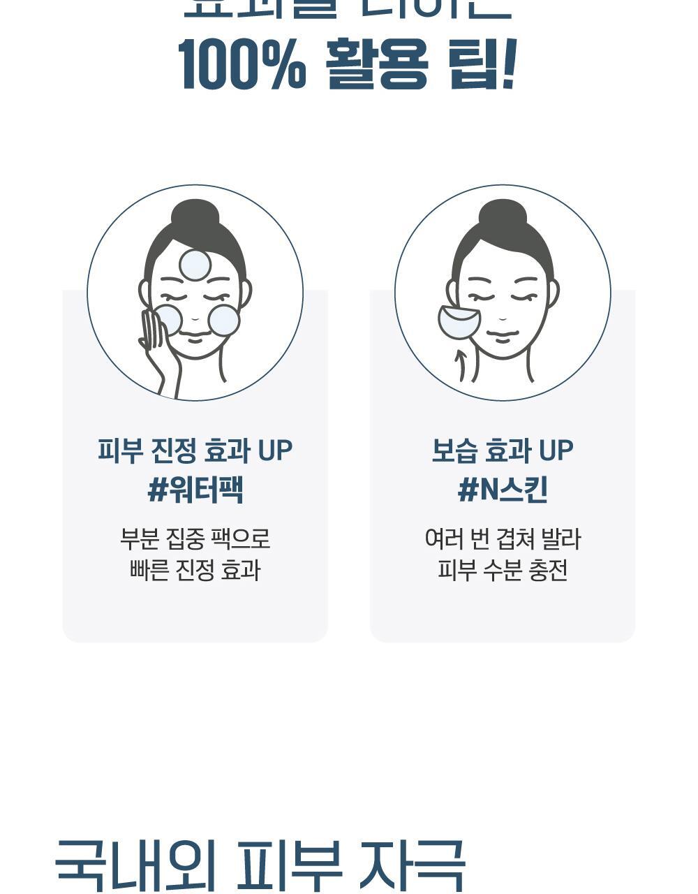 ROUND LAB X Nunmeongi - 1025 Dokdo Toner 300ml (2EA) + Soft Key Chain