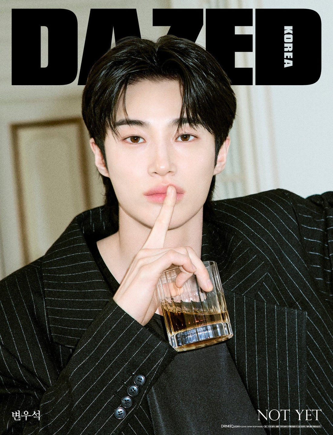 Dazed & Confused Korea Magazine 2026 Beverage & Sports Edition (Cover: Byeon Woo Seok)