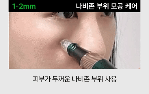 VUDE - Ultra-Low Molecular Diva Shot (Pore Care Beauty Device)