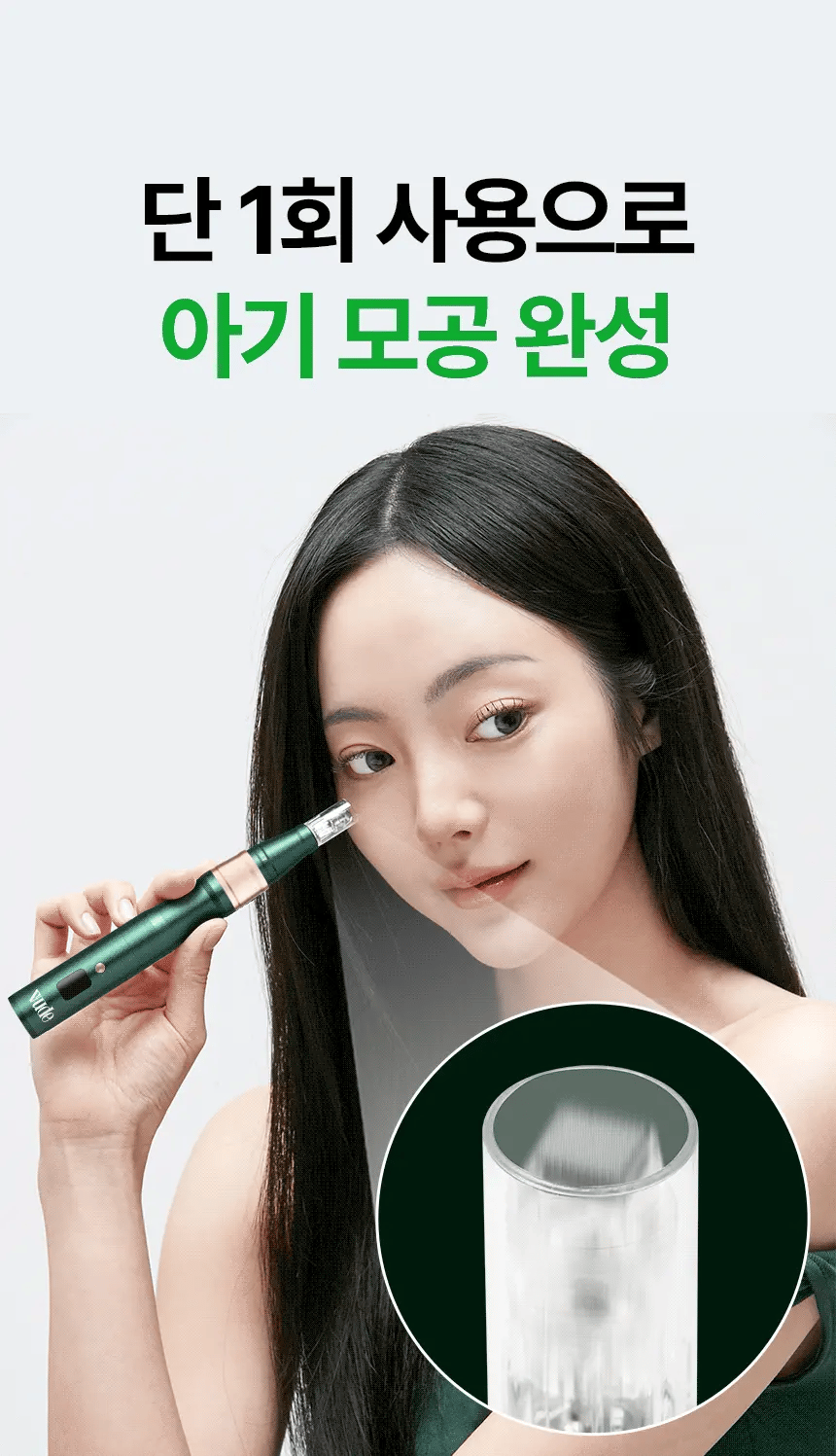 VUDE - Ultra-Low Molecular Diva Shot (Pore Care Beauty Device)