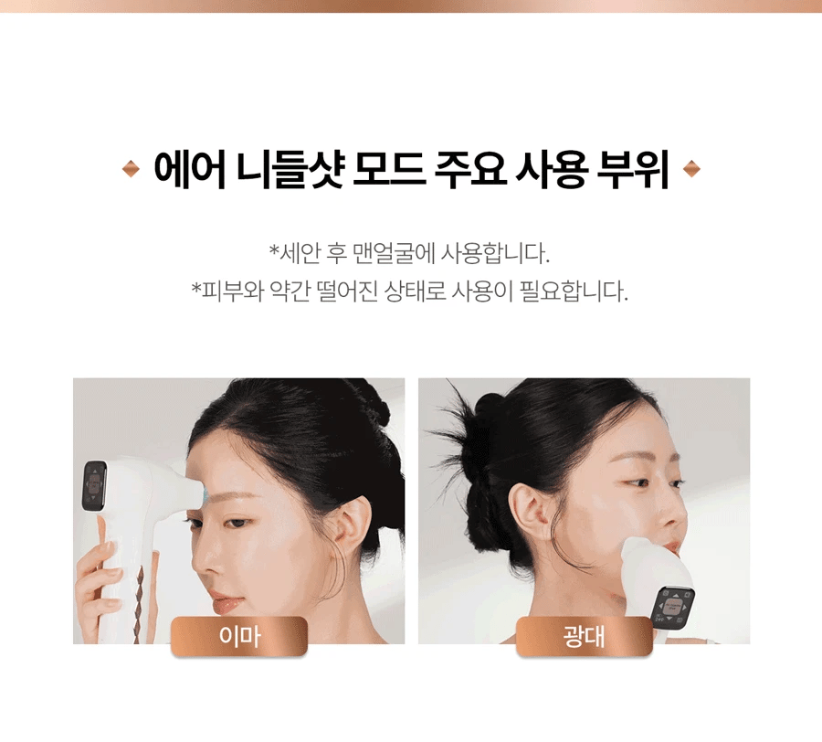 CLABIANE - Oligihome Beauty Device