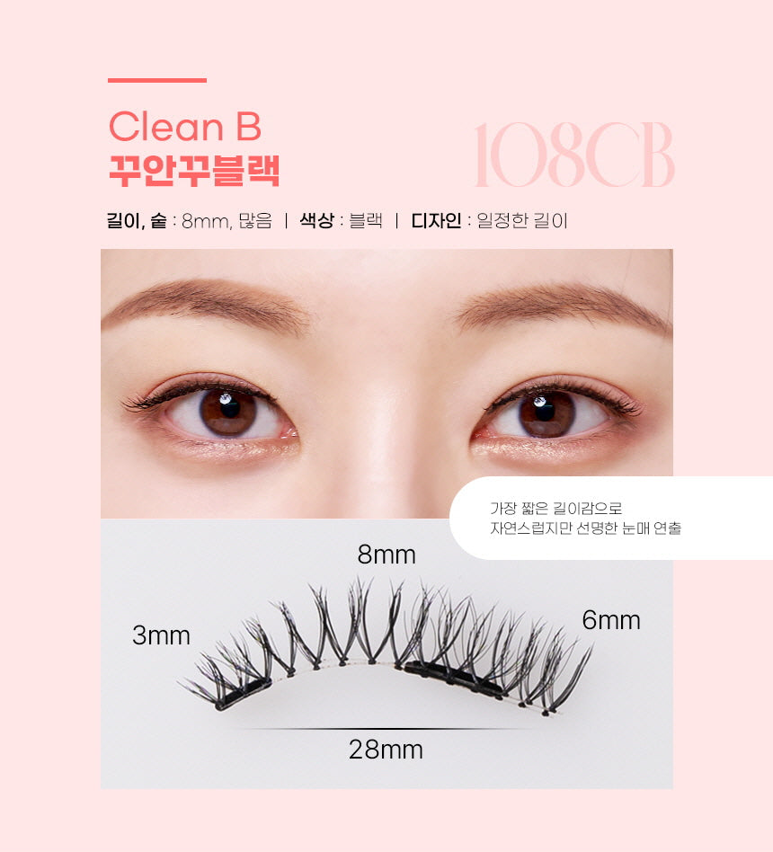 GLASH - 3 Seconds Magnetic Eyelash + Eyelash Applicator Set